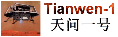 Tianwen-1